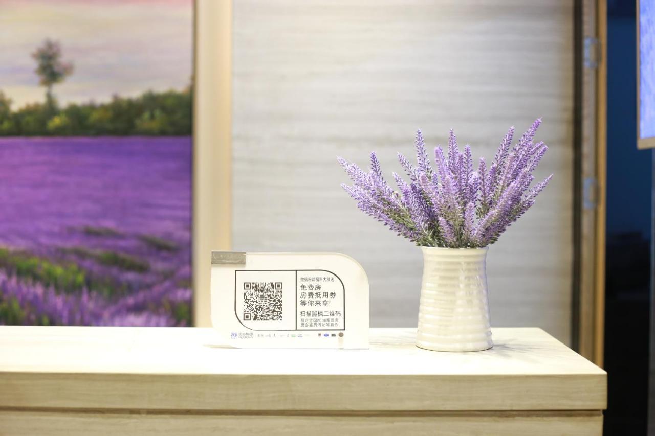 Lavande International Hotel Guangzhou Taikoo Hui Square Shipaiqiao Metro Station Branch - Free Shuttle Bus To Canton Fair Complex During Canton Fair Period & Free Vpn Internet Access Zewnętrze zdjęcie